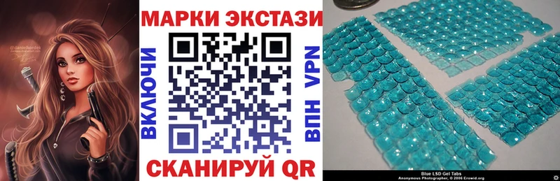 Купить  Бакал  Марки N-bome 1,5мг 