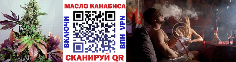 Купить  Бакал  Дистиллят ТГК жижа 